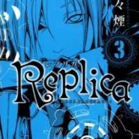  ����� Replica <small>Story & Art</small> 